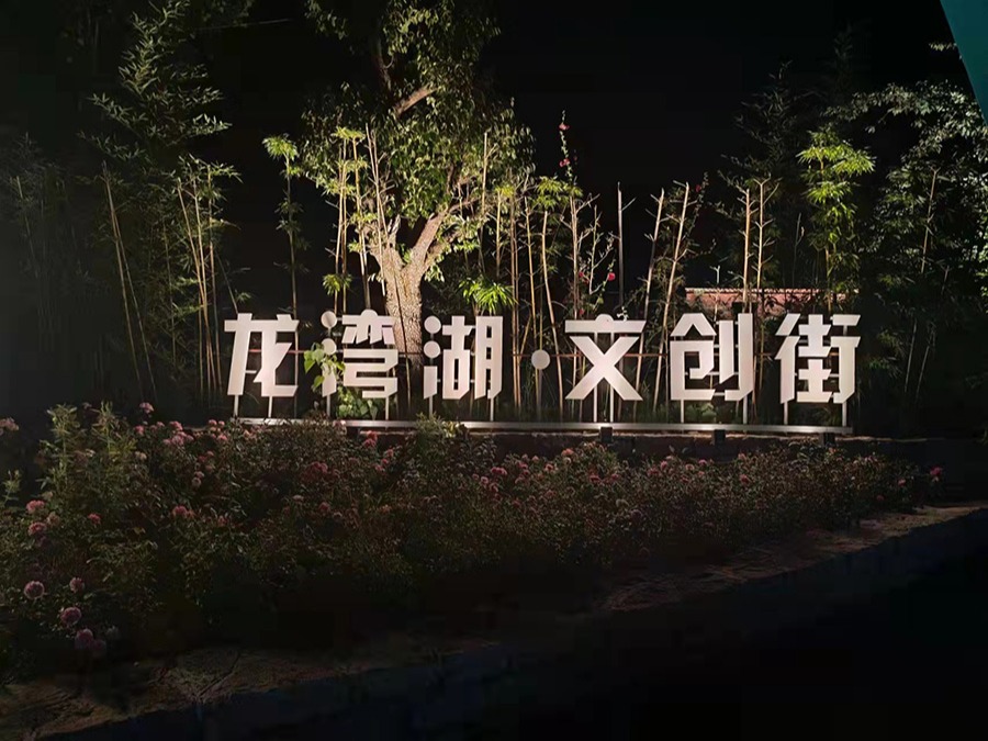 http://www.2uv0v.cn/wp-content/uploads/2024/03/2022091315080871478.jpg