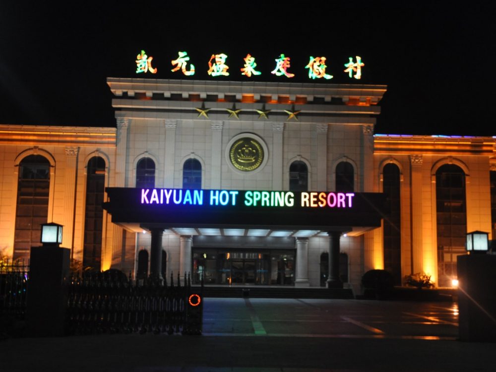 http://www.2uv0v.cn/wp-content/uploads/2024/03/2023013111463076453-1000x750.jpg