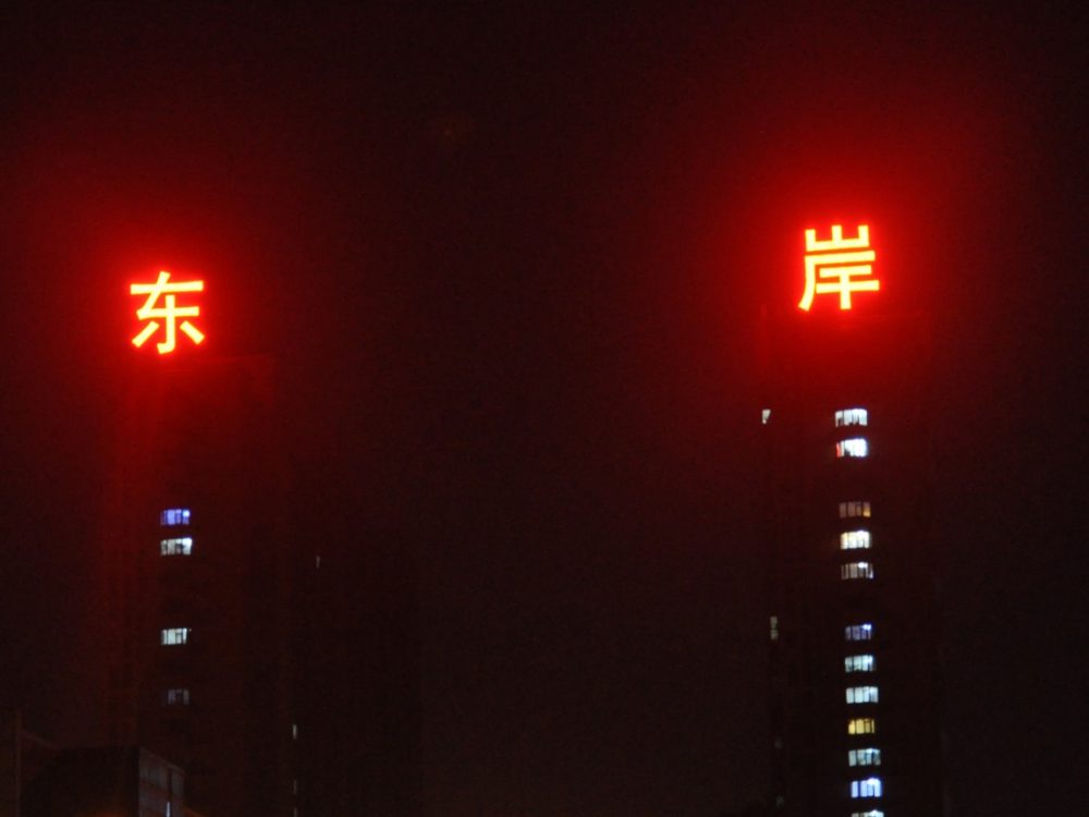http://www.2uv0v.cn/wp-content/uploads/2024/03/2023020310433864312-1000x750.jpg