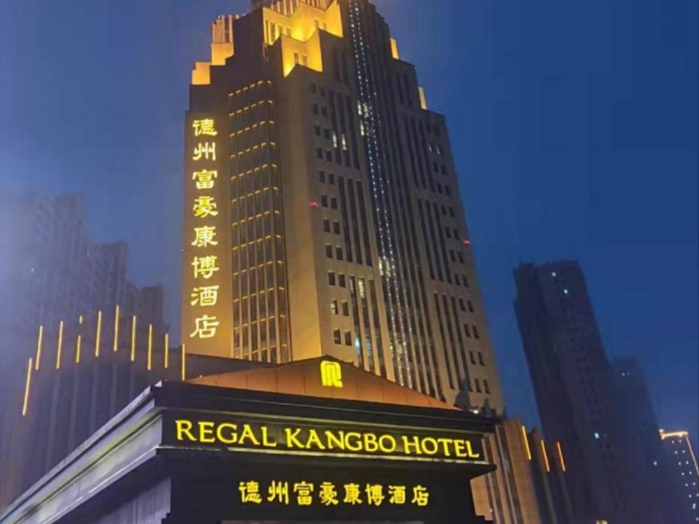 http://www.2uv0v.cn/wp-content/uploads/2024/03/2023020311192875819-1000x750.jpg