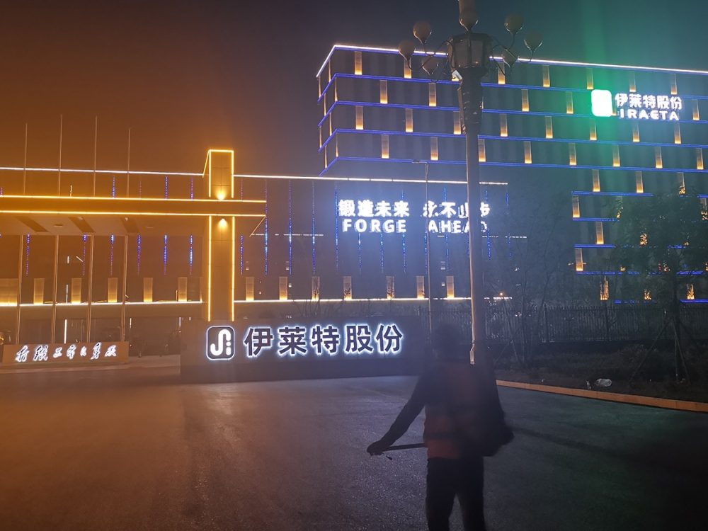 http://www.2uv0v.cn/wp-content/uploads/2024/03/2023020311200320632-1000x750.jpg